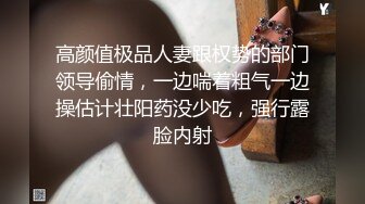 [MP4/ 998M] 女神极品女友，颜值界的扛把子，先爬下给细腻交，无套后入，换了好多姿势，最后撸射在阴毛上真爽