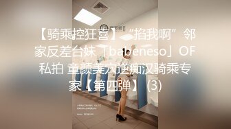 ❤️√ 回归【凯迪拉克】4场偷拍正规足浴店女技师~口爆~摸奶~打飞机~差点插进去啦