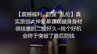 小妹们一男多女淫乱群P盛宴【会所培训师】老鸨教新人如何服务【130v】 (27)