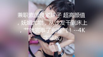 [MP4/ 1.48G]&nbsp;&nbsp;第一耐操气质美女米拉，粉色丝袜无毛嫩穴，情趣椅骑坐爆操， 操完还不够振动棒继续