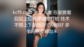 STP30272 模特身材极品尤物！网红女神下海！黑丝包臀裙，半脱下丝袜粉穴，振动棒磨蹭嫩穴，假屌抽插