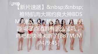 ☀️淫欲反差美少女☀️粉色JK小学妹 骨感美 叫起来还是个小夹子，外表纯洁可爱 私下超级反差，粉嫩小穴被爆肏