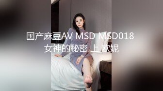 【JK少女】极品美乳的榨精技巧 锅锅在线求哥哥内射