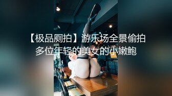 后入丰满炮友