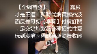 正面操公司主管老婆