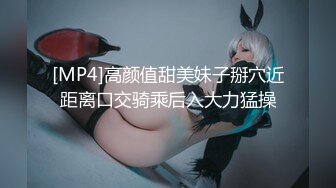 性感情趣少妇