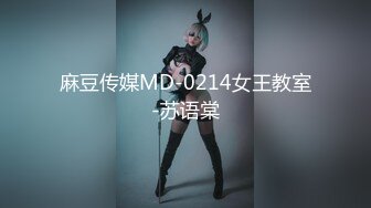 【新片速遞】&nbsp;&nbsp;⚫️⚫️⚫️顶级反差露脸女神！万人寻求的颜值巅峰极品模特【JYAS】千元福利，化妆间发骚秒变母狗激情啪啪1080P高清原版[675M/AVI/08:12]