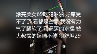 [MP4/ 1.13G] 三个女人一台戏，全程露脸带好姐妹一起下海直播诱惑狼友，互动撩骚听指挥