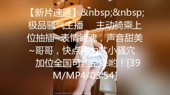 [MP4/ 547M]&nbsp;&nbsp;91沈先森短裙文静可以亲嘴外围美女，换上全套学生制服黑丝，近距离视角美穴清晰可见