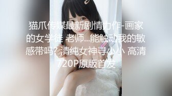 [MP4/ 1.1G] 高颜值女神 时尚性感 没想到衣服脱掉居然是吊带情趣黑丝 这销魂美景马上冲动啊用力亲吻爱抚啪啪猛烈抽插水印