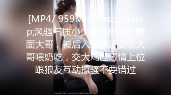 [MP4]STP25570 巨乳??我叫刘雅思，女性高潮增强液，拿着避孕套陷入沉思，最后骚穴想要了，跑到厕所自慰一番，尿尿特写！ VIP2209