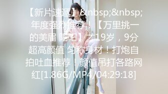 [MP4/ 742M] 网曝门事件女神泄露宝岛种马信义赵又廷08.28長笛樂手跟兩推主女神激烈3P啪