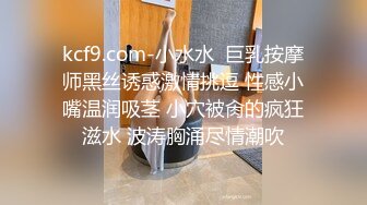 蜜桃传媒-JK女高校直播主-斑斑