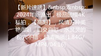 生活不易，为了免房租只能狠狠操女房东了