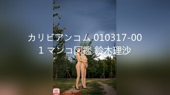 兄弟们，女神这颜值我顶不住啊~【少女椰子】鸡儿有点扛不住~狂撸，顶级颜值好身材