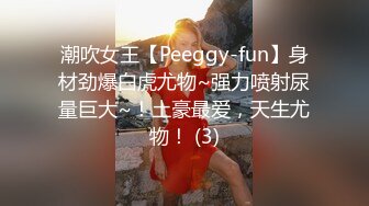 露脸才是王道！台湾大神风流财子约炮各种露脸美女啪啪自拍1-4