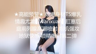 2021十月最新百度云高端泄密流出??推特大神@Pickupgirl约炮纹身外围女