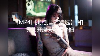 [MP4]國產AV 天美傳媒 TMP0046 情欲小姐姐服務我的大肉棒 溫芮欣