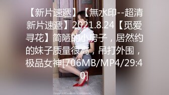 [MP4/301M]6/25最新 商城跟随抄底短发气质美女的黑骚丁很诱惑VIP1196