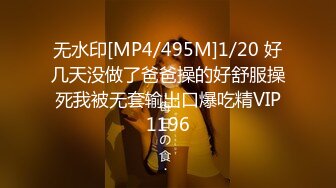 [MP4]STP27743 十字纹身极品美少女！168CM黑丝美腿！翘起屁股扣穴，揉搓阴蒂摆弄各种姿势，特写菊花给你看 VIP0600