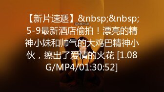 【新片速遞】 【情侣野战】第3弹 小情侣在公园椅子上爱爱，撸管吃鸡，一顿狂撸玩弄大泥鳅，十分刺激！[517.13M/MP4/00:05:50]