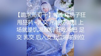 工业园偷拍 白裙眼镜美少妇 皮肤洁白细滑 鲍鱼肥美水嫩 