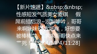 【网红泄密】高颜白虎一线天嫩B名媛【liuba】私拍 被金主各种啪啪蹂躏