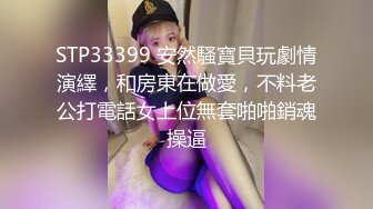 老哥约了个颜值不错丰满少妇，穿上情趣装调情