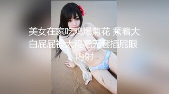 推特网红阿朱 找老中医退骚