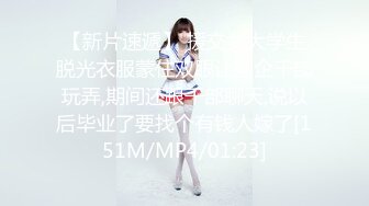 [MP4/538MB]內射cosplay小美女