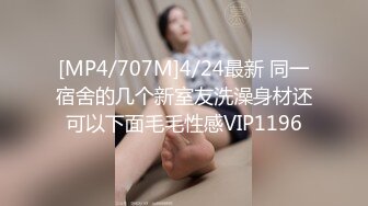 高颜值小妞镜头前的诱惑，情趣内衣漏着娇嫩的奶子，道具抽插骚穴特写展示，浪叫呻吟不止表情好骚精彩刺激