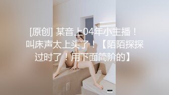 把漂亮大学生女网友骗到出租屋迷倒慢慢玩