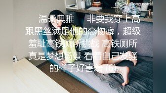 【丝袜美腿系列】新竹人妻香奈儿穿情趣灰丝被情人激情爆操 扛腿抽插 连续爆操 妩媚呻吟 极品小骚货必须狠操