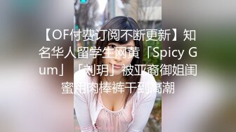 【爆乳网红❤️反差性爱】极品身材爆乳秘书网红『卡莉』最新露出性爱自拍 和男友激操性爱 乳浪翻滚 高清720P原版