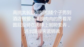 STP33641 糖心Vlog Make性专家 开肛调教极品女大校花 二穴双开爆肏女奴