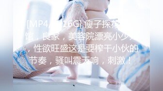 [MP4/ 1.54G] 黑丝女仆两个年轻的小骚妹让两小哥床上玩弄，大姨妈都来了还骚呢，道具摩擦激情爆草