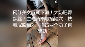 完美露脸吞精JK高跟黑丝反差大学生母狗❤️后入内射~第四部