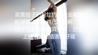 【新速片遞】极品尤物气质美女！妹妹性格超好！居家炮友操逼，大屌吸吮，骑乘位猛怼嫩穴，翘起屁股拉珠塞菊[1.35G/MP4/03:24:42]