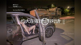 天美传媒 tmq-009 屌丝诱惑性感黑丝女主管-白溏