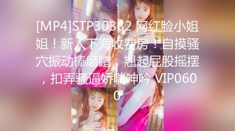 [MP4/ 425M]&nbsp;&nbsp;極品美乳清純美女和大J8男友啪啪,翹著PP被像母狗壹樣瘋狂抽送