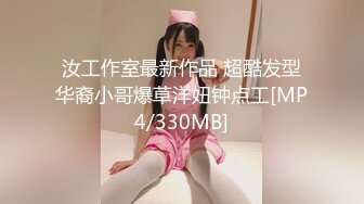 【麻豆传媒】MDSR-0001-2 妖女榨汁 篇章二 感染者的蜕变-宋南伊