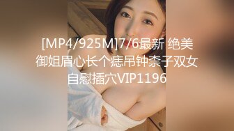 [MP4/ 1.58G] 妹妹打电话请假时被哥哥强上 大肉棒的冲击下想叫又不敢叫的刺激 纯情JK超级反差