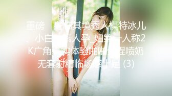 【新速片遞】美女大学生和同学攀比❤为买名牌包包网上找寻富二代男朋友满足虚荣心 - 语伊[561MB/MP4/23:37]