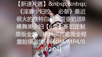 [MP4]长腿黑裙妹子玩3P穿黑丝情趣装边扣边摸逼前后齐插