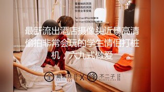 [MP4]STP29591 ?稀有露脸? 高端ACG业界女神爆机少女▌喵小吉▌邻家小妹《小吉的答谢礼》可爱萝莉稚嫩小穴 诱人掰穴泛浆 VIP0600