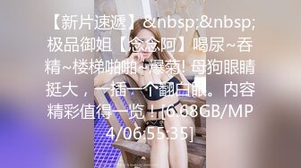 [MP4/ 884M] 卡哇伊03年娇小萝莉和男友激情操逼，学生制服，认真舔着屌，腰细屁股骑坐，第一视角后入抽插