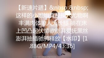 @daddysanon极品亚裔美女主播OnlyFans高清原档合集【596V】 (64)