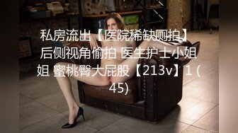 [MP4]兼职白领小姐姐 气质好颜值佳 鲍鱼菊花一览无余各种姿势