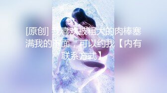 [MP4/ 493M] 颜值人妖不看下面完全不知道是个人妖，情趣内衣模特身材，露脸交