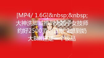 【新片速遞】 想知道这个小店在哪里 我扫不了你 老板娘居然没有穿内内 男子为了多看几眼鲍鱼 貌似故意扫码出错[152MB/MP4/01:32]